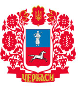 логотип міста Черкаси
