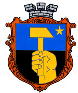 логотип міста Донецьк