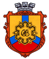 логотип міста Кропивницкий