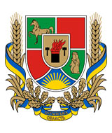 логотип міста Луганськ